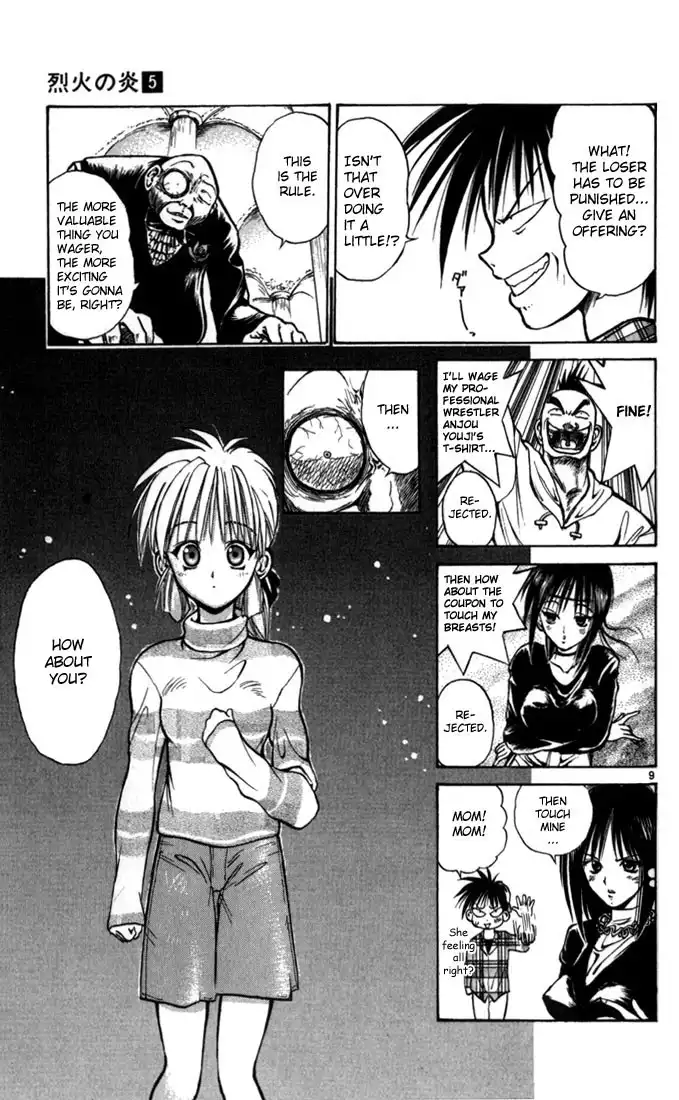 Flame of Recca Chapter 43 8